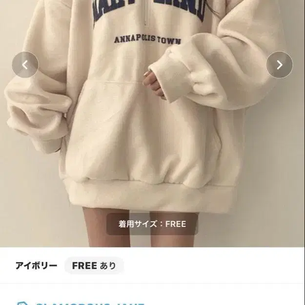 1번째 상품 이미지