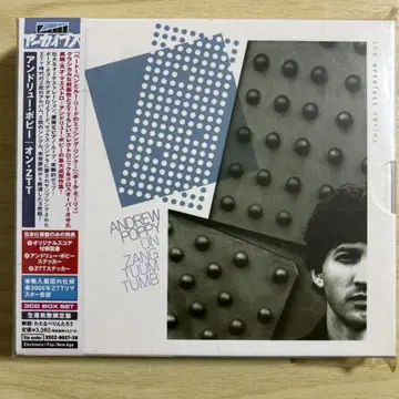 Andrew Poppy Zang Tuum Tumb CD BOX SET