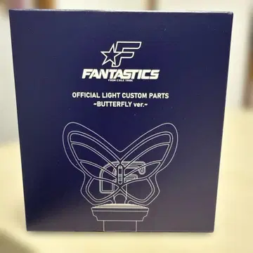FANTASTICS 응원봉 커스텀 부품