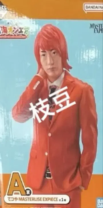 도카이 온에어 제일복권 A상 테츠야 피규어