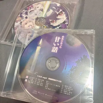 나인립 드라마 CD 특장판 특전 Switch 예약 특전 드라마 CD