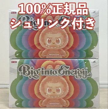 새상품 POP MART Big into Energy 봉제 인형 모듬 2개