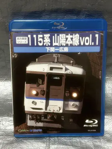 115계 산요 본선 vol.1 Blu-ray