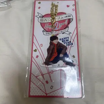 미치에다 슌스케 아케오메 2019 키링