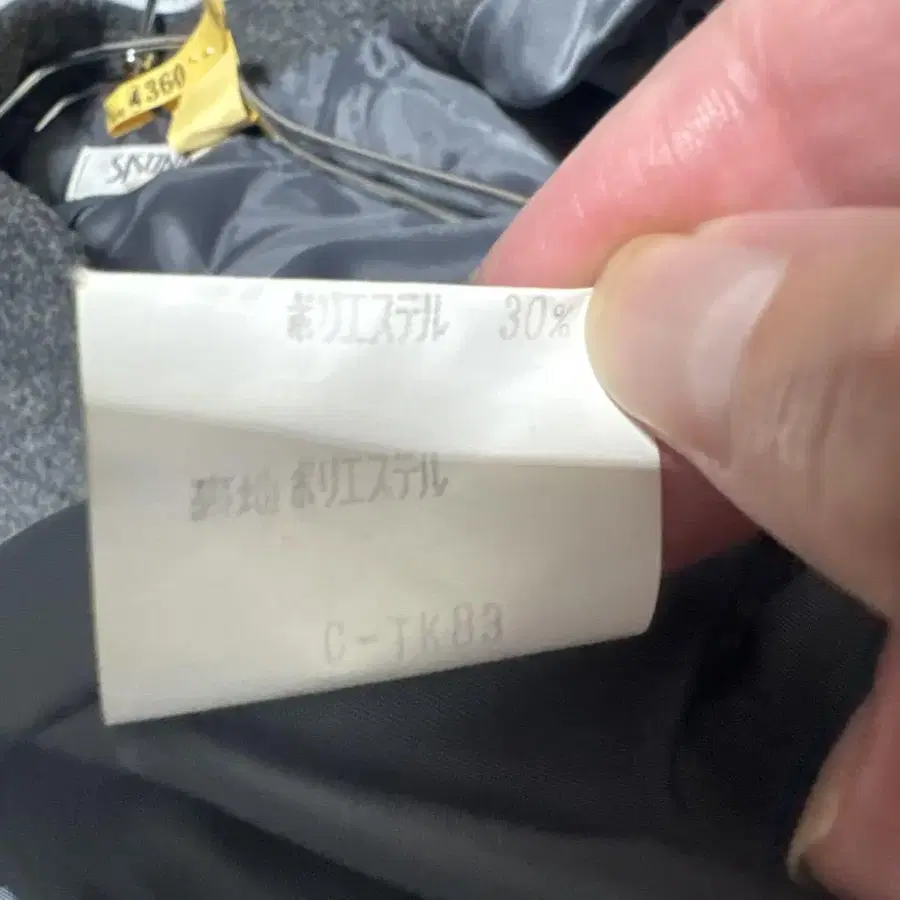 12번째 상품 이미지