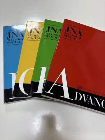 JNA TECHNICAL SYSTEM ADVANCE 4권 세트