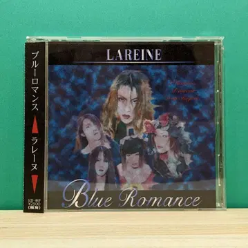초회 한정판 오비 포함 CD LAREINE/라레인 Blue Romance