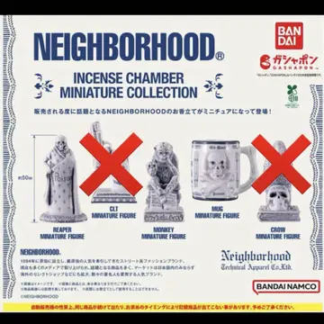 NEIGHBORHOOD 가챠 3종