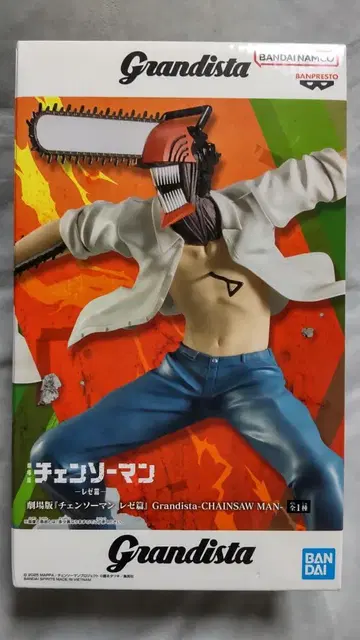 체인소 맨 레제편 Grandista CHAINSAW MAN