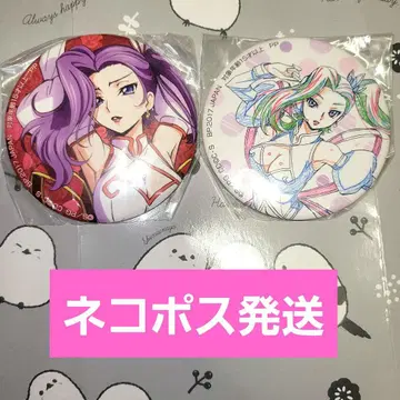 코드기어스 반역의 를르슈 코넬리아 캔뱃지 2점