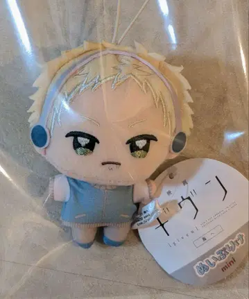 영화 기븐 바다로 누이푸리케 mini 카지 아키히코 봉제 인형
