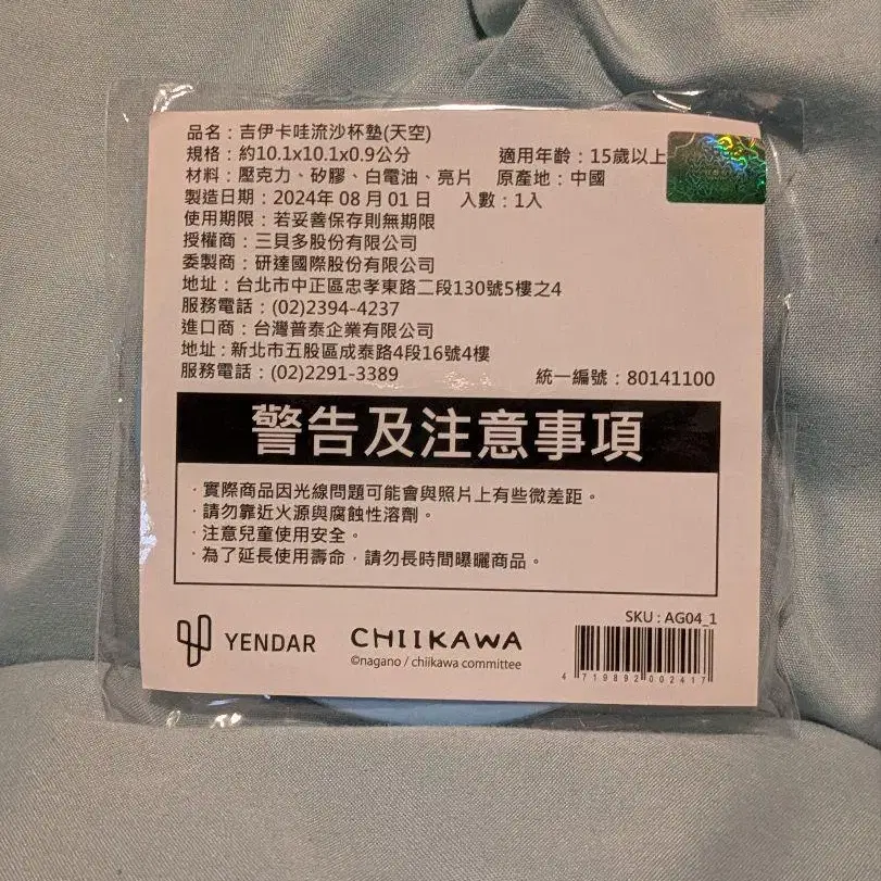 3번째 상품 이미지