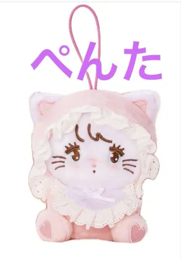 Mikko Characters 복슬복슬 BABY 마스코트 무스