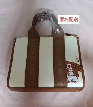 그렘린 기즈모 사만다 타바사 토트백 핸드백