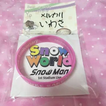 사쿠마 다이스케 Snow Man Snow World 러버 밴드