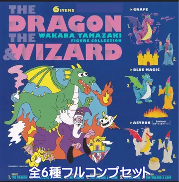 야마자키 와카나 THE DRAGON & WIZARD 피규어 풀컴프