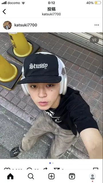 bless u 데님 팬츠 카츠키 군 착용