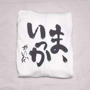 니지산지 카이다 하루 마,이카 후드티