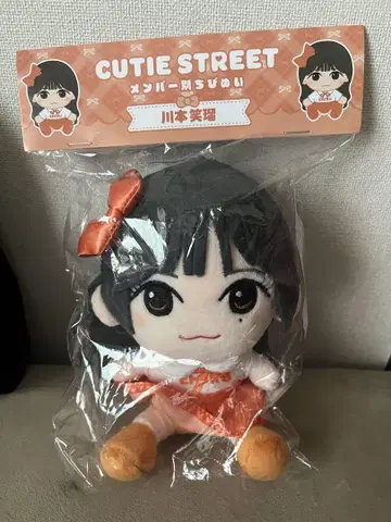 CUTIE STREET 카와모토 에무 치비 누이 카와누이