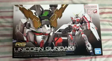 건담 프라모델 1/144 RG RX-0 유니콘 건담