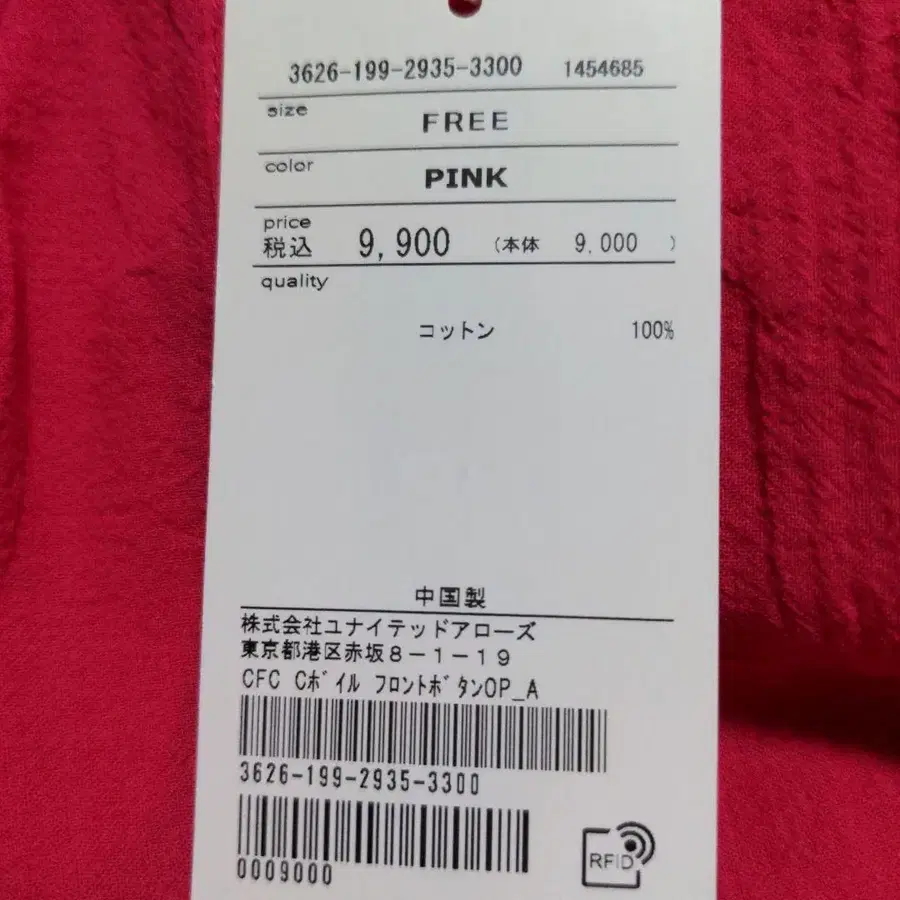 11번째 상품 이미지