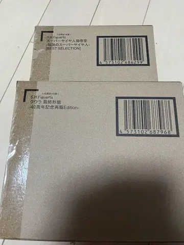 S.H.Figuarts 쿠우라 손오공 묶음 판매