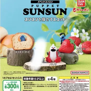 순순을 찾아라 마스코트 3종