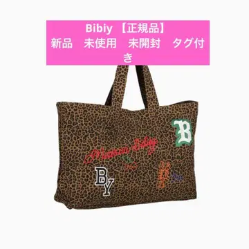 [정품] Bibiy 백 MAISON BIBIY LEOPARD TOTE