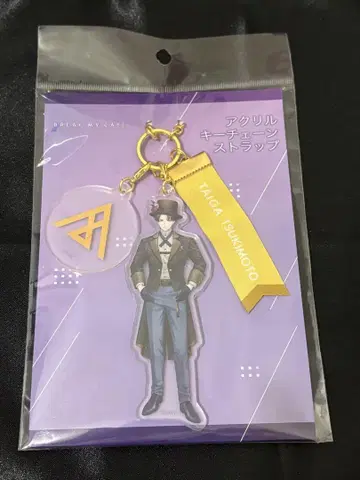 츠키모토 타이거 아크릴 키체인 스트랩