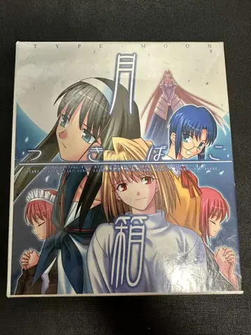 TYPE-MOON 월 상자 미개봉