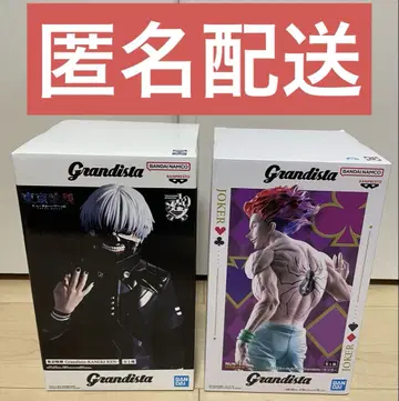Grandista 히소카 & 금