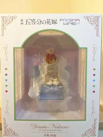 PRISMA WING 나카노 네잎 5등분의 신부