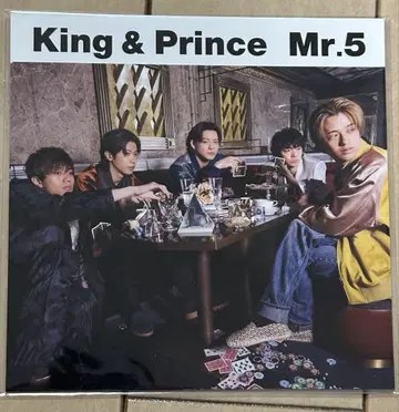 King & Prince의 앨범 [ Mr.5 ] 의 혜택