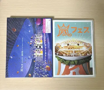 ARAFES 2020 Blu-ray / ARAFES 2012 DVD 2점