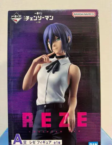 제일복권 체인소 맨 REZE 레제 피규어 A상