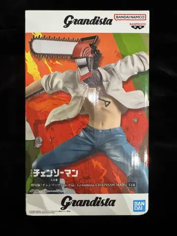 체인소 맨 레제 편 Grandista CHAINSAW MAN 피규어