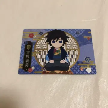 기유 긴다코 카드