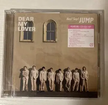 DEAR MY LOVER