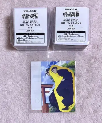 주술회전 게토 세가 럭키 쿠지