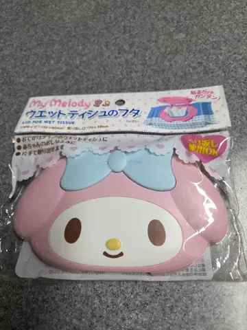 My Melody 마이멜로디 물티슈 뚜껑