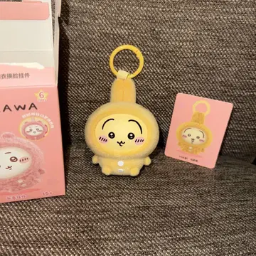MINISO 파자마 페이스 체인지 마스코트 토끼
