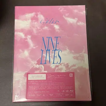 초특급 NINE LIVES 완전 생산 한정판