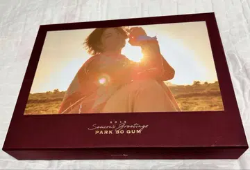 PARK BO GUM Season's greetings2019