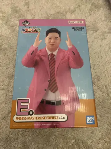 도카이 온에어 제일복권 유메마루 MASTERLISE EXPIECE