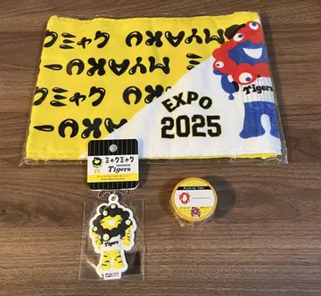 L 한신 타이거즈 미야쿠미야쿠 머플러 타월 키링 마스킹 테이프