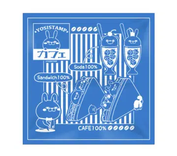 YOSISTAMP 카페 반다나