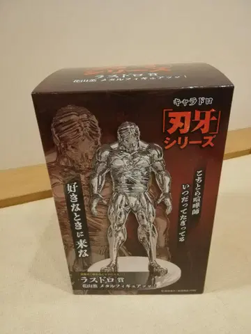 바키 캐릭터 드로잉 라스트 드로 상 카잔 카오루 메탈 피규어