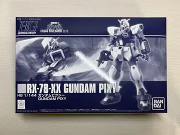 프리미엄 반다이 한정판 HG 1/144 RX-78XX 건담 픽시