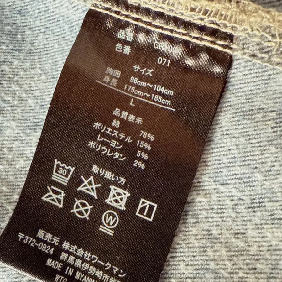 8번째 상품 이미지