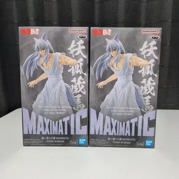 [ 미개봉 새상품 ] 유유백서 MAXIMATIC 요호 쿠라마